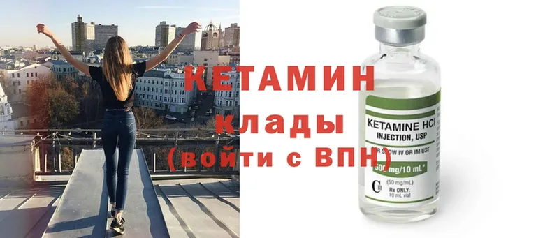 Кетамин ketamine  blacksprut ссылки  Тулун  цена  